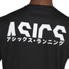 KATAKANA SS TOP