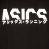 katakana ss top