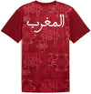 Marokko prematch voetbalshirt
