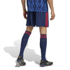 Arsenal 25/26 Uitshort