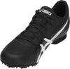 Hyper Md 7 hardloopschoenen