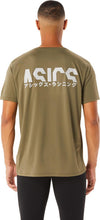 KATAKANA SS TOP