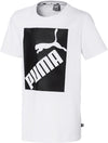 big logo tee b