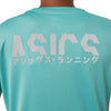 katakana ss top
