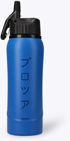 Kuro Aluminium Waterbottle 3.0 - Wholesale