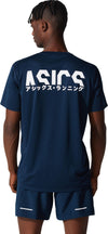 KATAKANA SS TOP