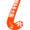 Pro Bow 25 hockeystick