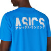 KATAKANA SS TOP