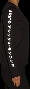 Katakana Ls Top