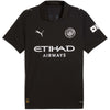 Mcfc Away Jersey Replica