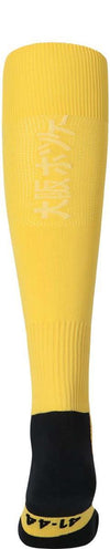 Hockey Socks