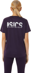 katakana ss top