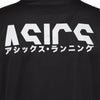 katakana ss top