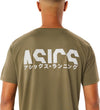 KATAKANA SS TOP