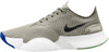 Superrep Go fitness schoenen