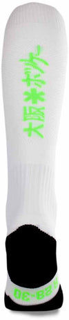 Sox hockeysokken